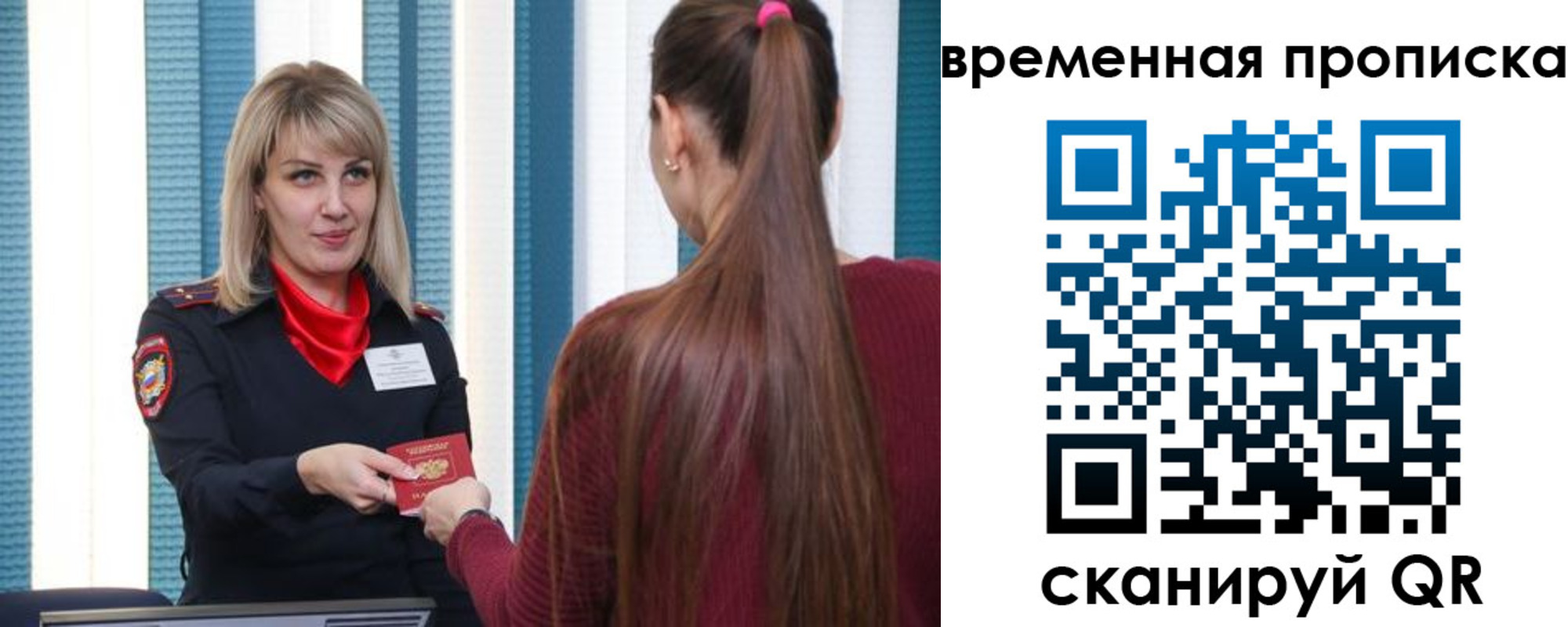 найти адрес прописки в Жуковском